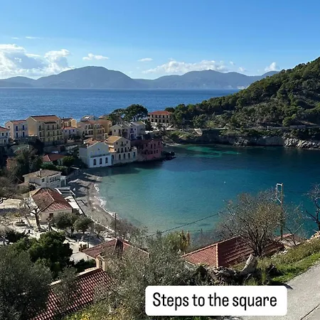 Caldera Assos Asos